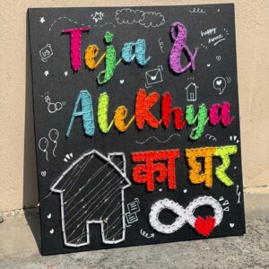 Humara Ghar